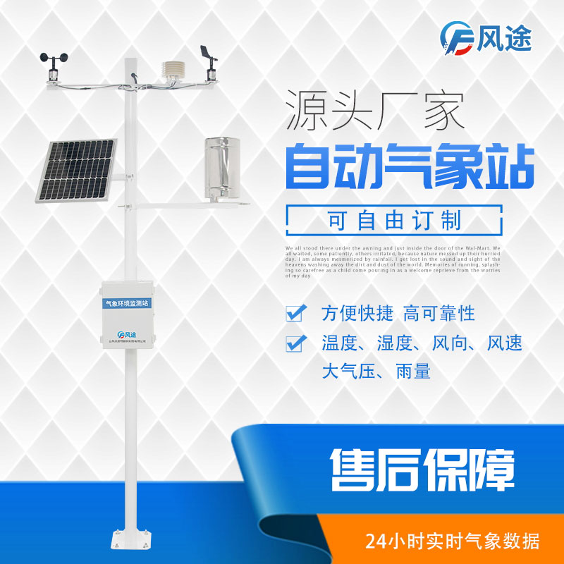 氣象變化能引發疾病 氣象變化能引發疾病