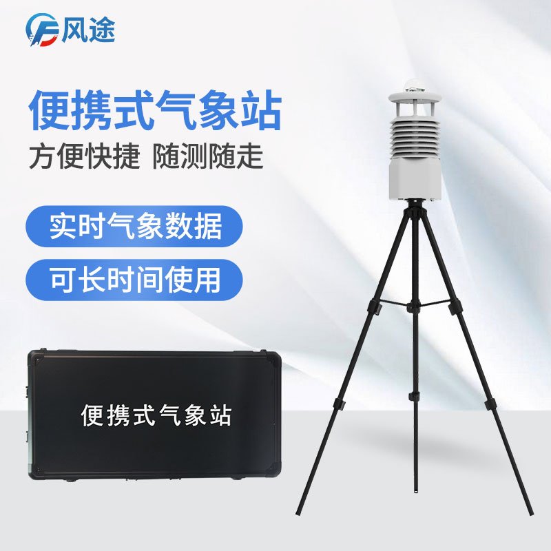 火烈鳥的人工繁育離不開適宜的氣象條件 火烈鳥的人工繁育離不開適宜的氣象條件