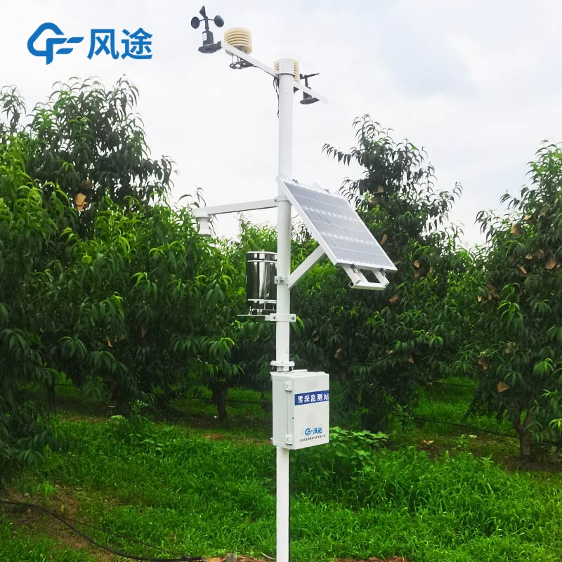 山區(qū)雪深監(jiān)測(cè)系統(tǒng)廠家哪家好? 山區(qū)雪深監(jiān)測(cè)系統(tǒng)廠家哪家好?