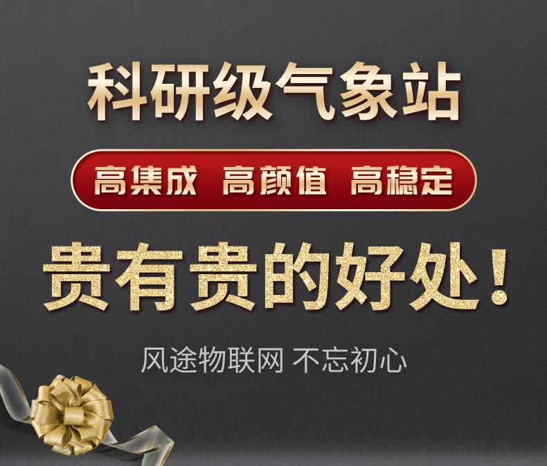 什么情況下能用到便攜式自動氣象站？