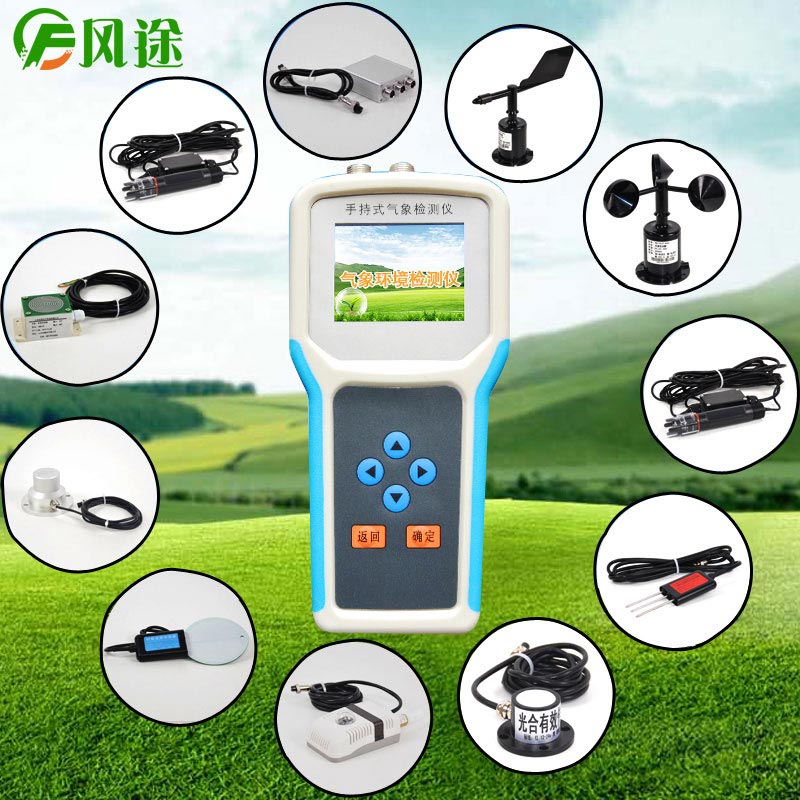 紫菜苗種的培育需要做好氣象的觀測 紫菜苗種的培育需要做好氣象的觀測